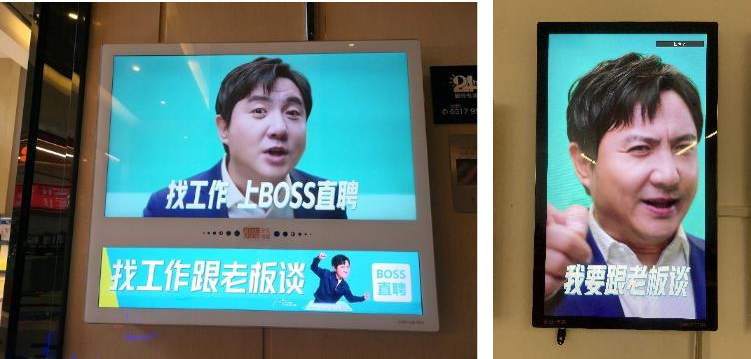 全新代言人广告